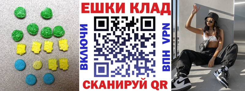 ЭКСТАЗИ круглые  Купить закладки  Балашов 