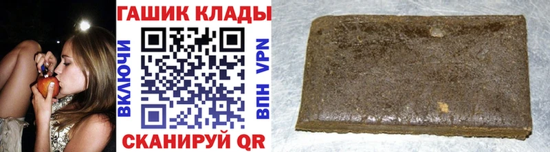 Гашиш ice o lator Купить Балашов