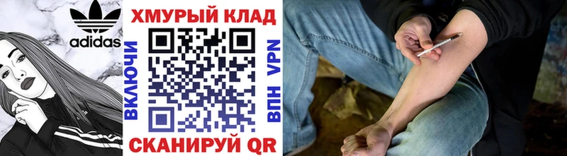 Купить где  Балашов  Героин герыч 