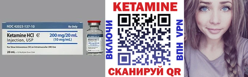 КЕТАМИН VHQ  Купить где  Балашов 