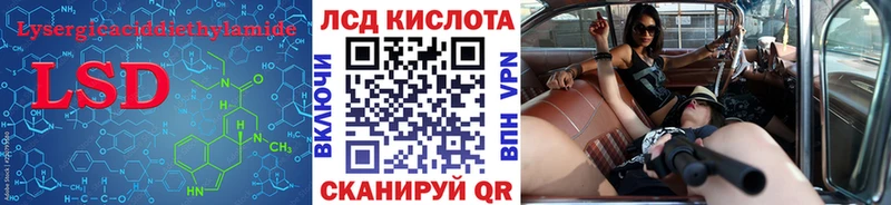 Купить  Балашов  LSD-25 экстази кислота 