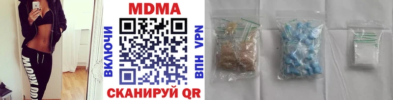 Купить где  Балашов  МДМА кристаллы 