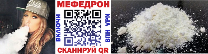 Купить  Балашов  МЕФ VHQ 