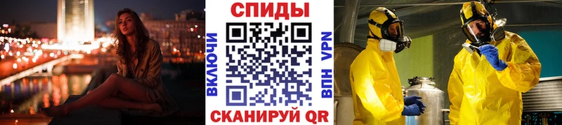Метамфетамин винт  Купить  Балашов 