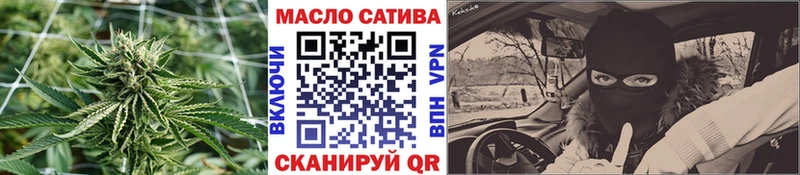 Дистиллят ТГК вейп Купить где Балашов