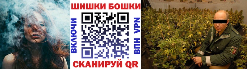 Марихуана гибрид  Купить где  Балашов 